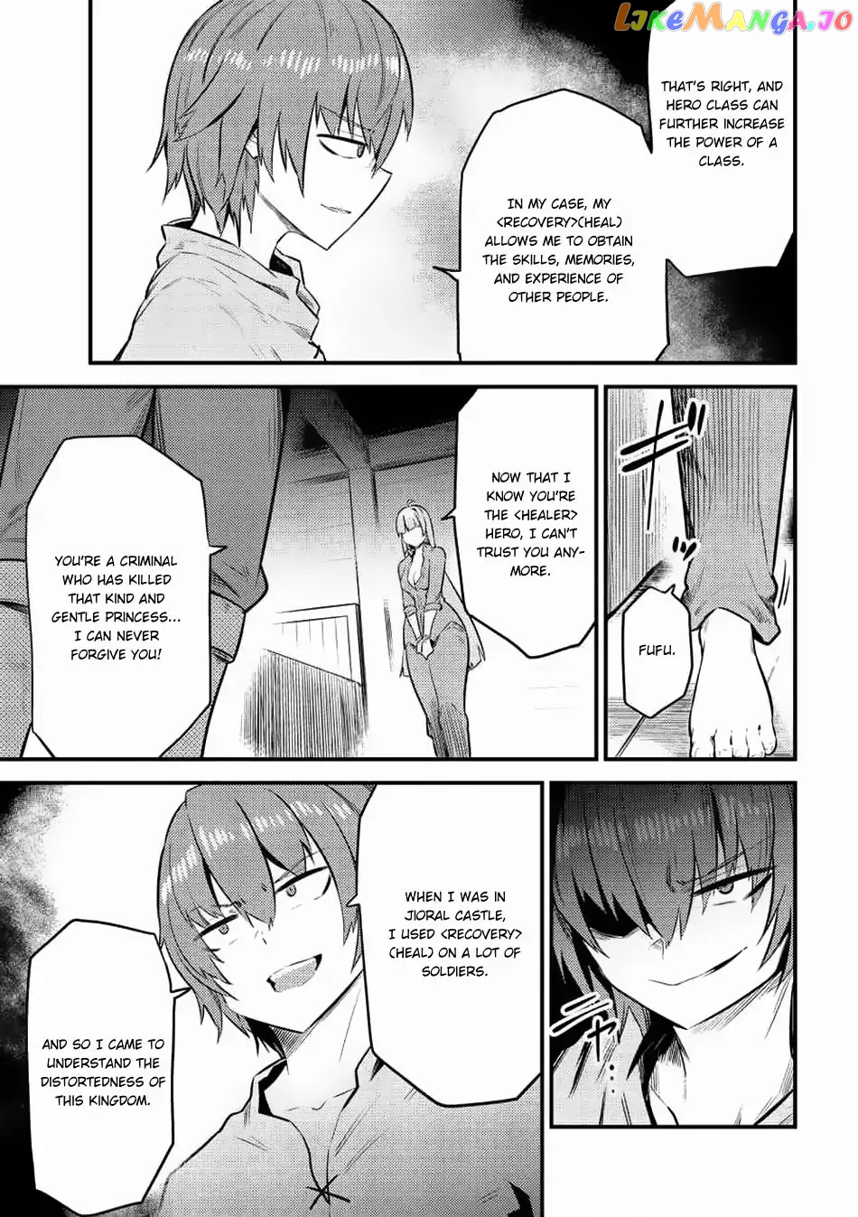 Redo Of Healer, Chapter 11.2 image 21